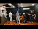 【バンドカバー】easy come, easy go【演奏してみた】
