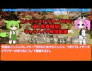 ニンジャスレイヤーTRPG　インストラクション２　キャラクターメイキング