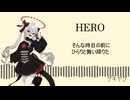 【VOCALOID6】 HERO 【_ゲキヤク (Gekiyaku) Cover】