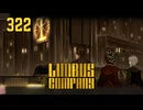 【プレイ動画】バス旅Part322【Limbus Company】