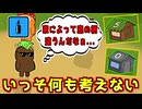 ゴーストってなにも考えなくてもいいんじゃないか？【Feign / ふぇいん】