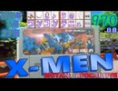 きょうのワンコンテニュー『X-MEN MUTANT APOCALYPSE』