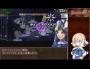 【インザナ】＃21 使用した武器は次のSceneから使用禁止【voicepeak実況】