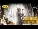 【プレイ動画】バス旅Part323【Limbus Company】