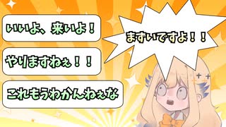 【切り抜き】淫夢の当たり判定がデカすぎることに警鐘を鳴らすVtuber【シラナミイロリ切り抜き】