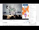 でじこ合作 公開大反省会 | イケダ | 2023-02-05 (1/2)