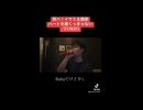 飛べ！イサミ主題歌ハートを磨くっきゃない/TOKIOカラオケで歌ってみた