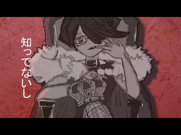 【歌ってみた】KING/Kanaria 【covered by ざの】