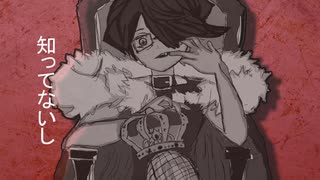 【歌ってみた】KING/Kanaria 【covered by ざの】