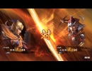 【三國志14PK】一騎討ち　楽進VS太史慈