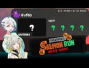 【スプラトゥーン3 サーモンランNW】羽ノ華ちゃんのシャケしばき Part39【A.I.VOICE実況】