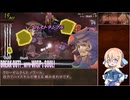【インザナ】＃23 使用した武器は次のSceneから使用禁止【voicepeak実況】
