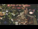 【ゆっくり実況】祇（くにつがみ）：Path of the Goddess Part2
