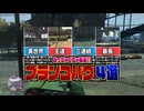 【神ゲー】未だに楽しい‼めちゃくちゃ飛ぶブランコバグ4選。【GTA4】【ゲーム実況】