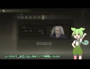 【ELDEN RING】DLCに備えてキャラ作るpart13【ずんだもん】