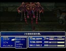 【FF7】トロフィーコンプ&やり込みプレイ【Part705】