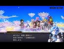 アナザーエデンで遊ぶ 60