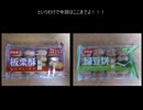 タカハシの一分中華食材百科#177『 「イデア！クオリア！立派な屁理屈！」殺生し喉に詰め込まねば生きてゆけないこの世にひとつの答えを放つ流星の中華食材』