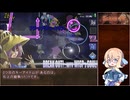 【インザナ】＃24 使用した武器は次のSceneから使用禁止【voicepeak実況】