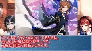 【シスプリ】25周年なので激寒自分語りをする動画（四葉）