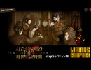 [Limbus Company] 時間殺人時間 6.5‐7~6.5‐10 [ｽﾄｰﾘｰ見たい人向け]
