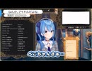 【天職】皆が感じる兎田ぺこらの凄いところ