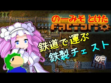 のーみそとけたふぁくとりお PART10【ランダムレシピ/Factorio】