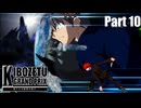 【MUGEN】きぼぜつグランプリ～新たなる絶望の訪れ～【Part.10】
