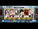 【FGO】オーディールコールフリークエスト／ハワイ「常夏即売会場」水着なぎこ&ハベにゃん&オベロン+フレ道満で3ターン周回(禁断の頁確定クエスト)