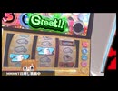 World..Walk!(ネイティブ).VRCepVket1