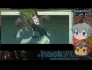 【.hack//Link】ゆっくり実況(再走) 第43回 【PKトーナメント】