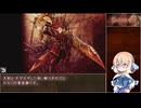 【インザナ】＃25 使用した武器は次のSceneから使用禁止【voicepeak実況】