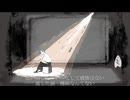 【葛駄楼】ドラマツルギー【UTAUカバー】