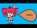 【重音テト】シカ色デイズ（Shikairo Days)/しかのこのこのここしたんたん/Rock　Cover【KASANE　TETO】