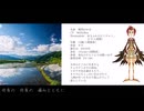 【UTAU音源配布】こどものしくみ/どんなときも。【風烈わかば】