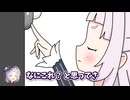 エアコンのパテを粘土だと思って触っちゃう紫咲シオンがかわいい【ホロライブ切り抜き漫画】