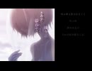 『NieRAutomata Ver1.1a』アニメ主題歌
