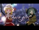 こいフラで「鎖の少女」[東方MMD]