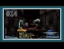 【ARMORED CORE2】火星で闘うレイヴン Part14【アーマードコア2実況】