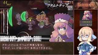 【インザナ】＃26 使用した武器は次のSceneから使用禁止【voicepeak実況】