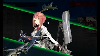 【艦これ】五十鈴の航海日誌 24'夏 E3-1甲 クリア