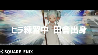 黄金のレガシー来たのに暁月まだらしい