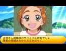 フィーリア王女とふたりはプリキュアSplash☆Star～1310