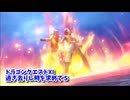 【ドラゴンクエスト11S】「勇者」とは何なのか。クエスト！背水の陣！【Part162】