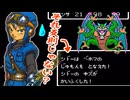 【ドラゴンクエストⅡ】ゆっくり実況（ファミコン版) 普通プレイ_part7