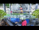 【ウマ娘風】第60回JpnⅡ関東オークス(川崎・2024)