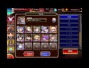大討伐 【かまいたちの嫁入り】 神級EX 放置 イベユニ＋英雄王王子Lv4