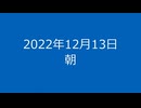 ぶっこわしカーリングCRAZYクリア91～100