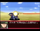 愚兄がスーパーロボット大戦Jを実況プレイ 第47話