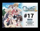 【chanter】高3の夏なのに進路が決まらぬまま1学期が終わろうとしてる件 #17【～キミの歌が届いたら＃～】